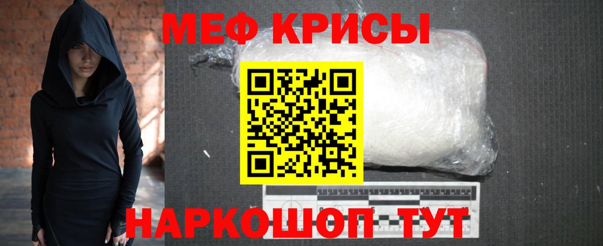 наркошоп  Вход с VPN  Меф мука  МЯУ-МЯУ  Мефедрон мяу мяу  Ачхой-Мартан  МЯУ-МЯУ 