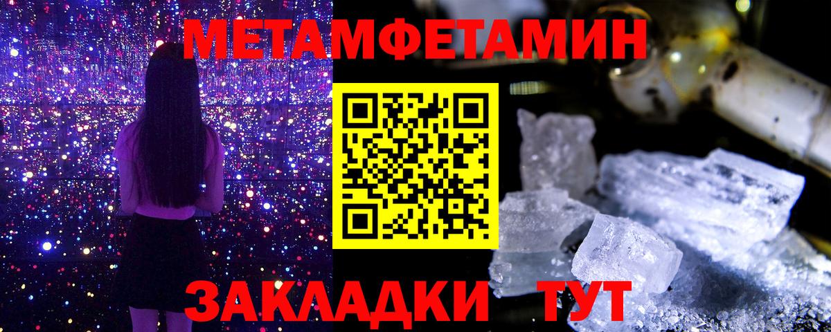 Первитин винт  Первитин винт  Ачхой-Мартан  МЕТАМФЕТАМИН  Вход с VPN 