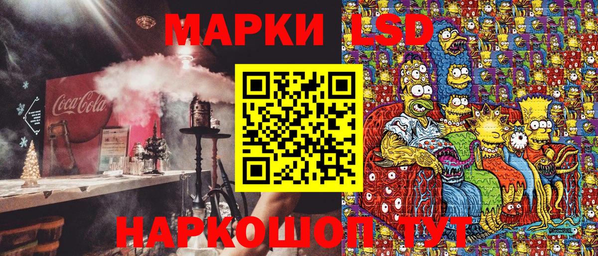 Наркотические марки 1,5мг  Наркотические марки 1,5мг  Ачхой-Мартан  Вход с VPN 