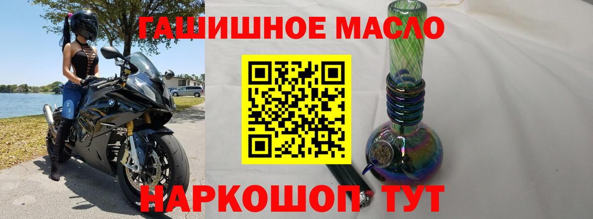 ТГК вейп с тгк  ТГК вейп с тгк  Ачхой-Мартан 